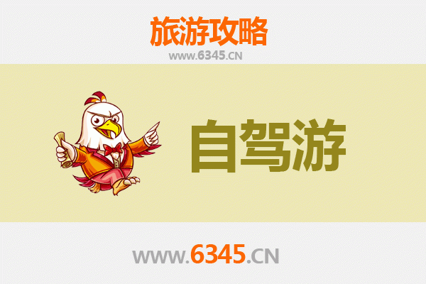 重庆铜梁至凤凰古城自驾游攻略：3天2晚湘西风情之旅