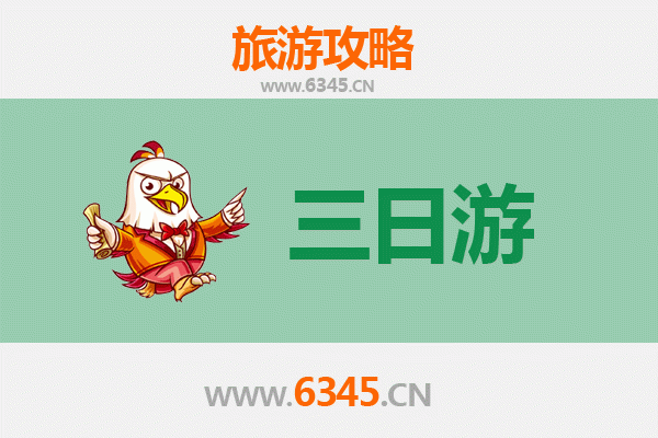 重庆铜梁三天两夜深度游攻略：龙舞之乡与自然奇景的完美邂逅