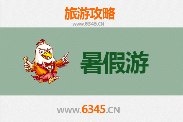 重庆铜梁暑假旅游全攻略：畅游龙乡奇境，乐享夏日时光