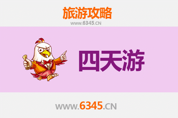 重庆铜梁四天三夜深度游攻略：龙舞之乡与自然奇景的完美邂逅