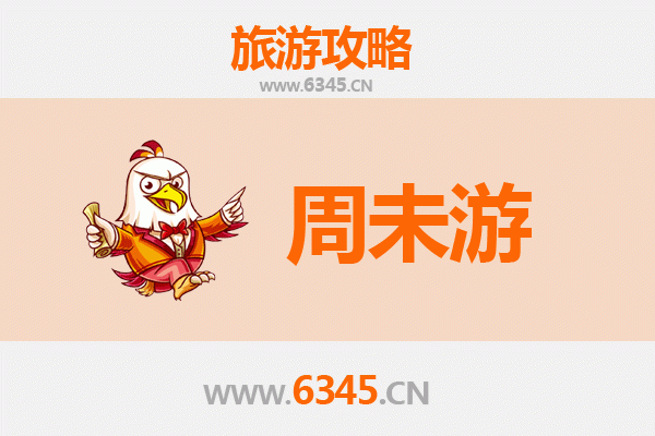 重庆铜梁周末游攻略：龙舞之乡与自然奇景的完美邂逅