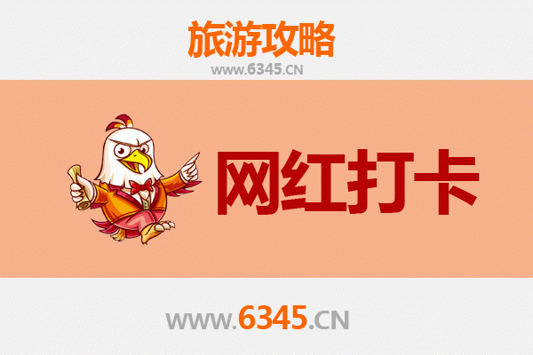 重庆铜梁网红打卡地全攻略：探秘龙乡魅力，邂逅绝美风光